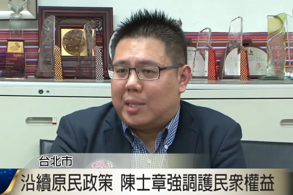 提前洩漏招標條件給廠商　柯市府前原民會主委涉弊遭廉檢約談