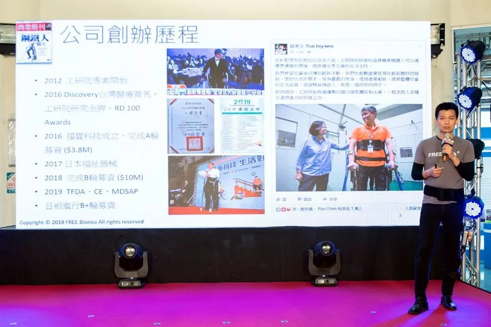 發英雄帖為園區創業領航　中科智慧創新創業競賽起跑