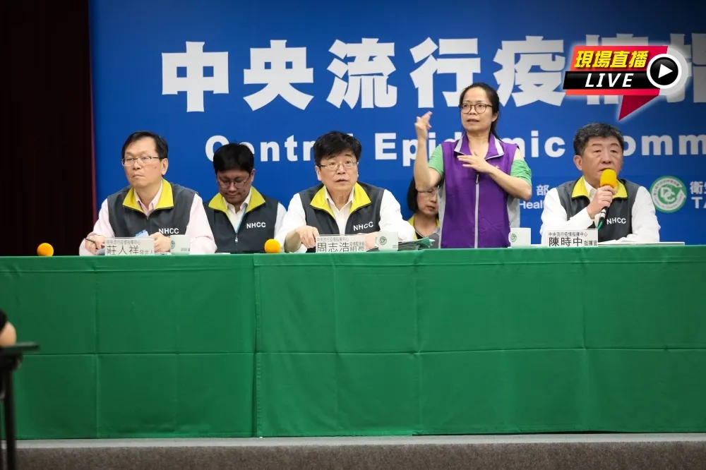 【直播】台灣再增2女確診　均自美國境外移入