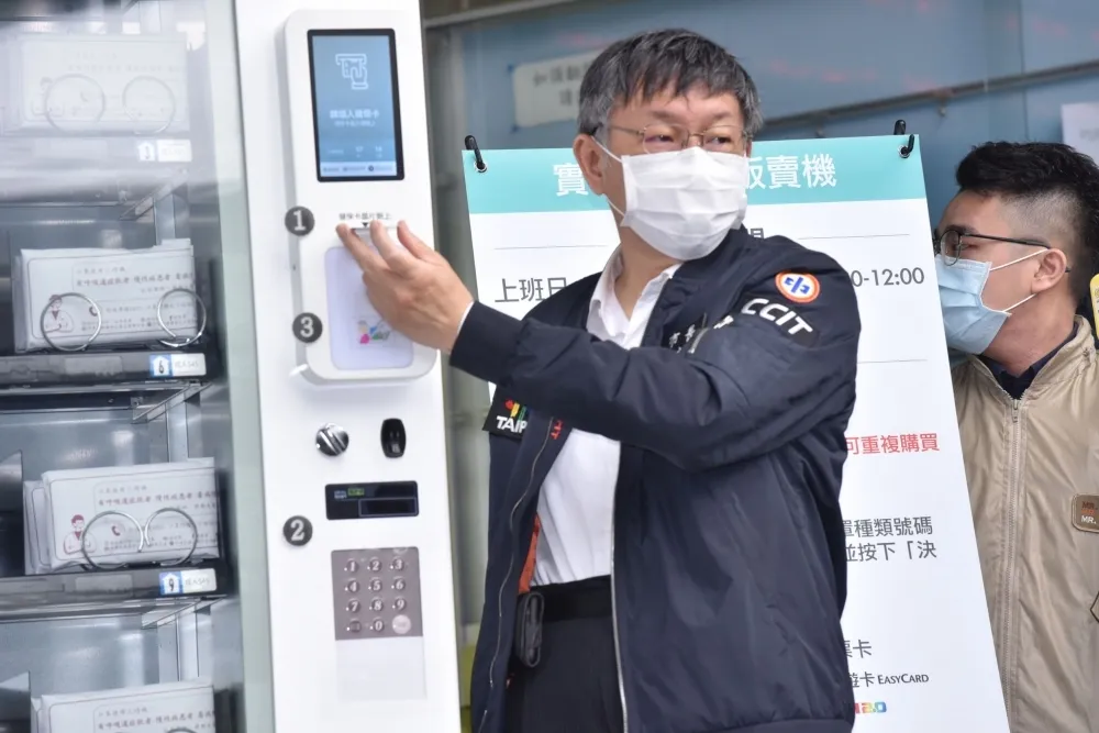 【消失的9千萬】北市口罩經費未用卻喊窮　柯要求「盤點再確認」