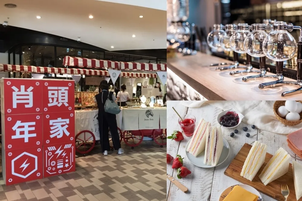 誠品生活 expo 首推線上夢想市集！松菸店全新改裝　全台美食、伴手禮一站購足