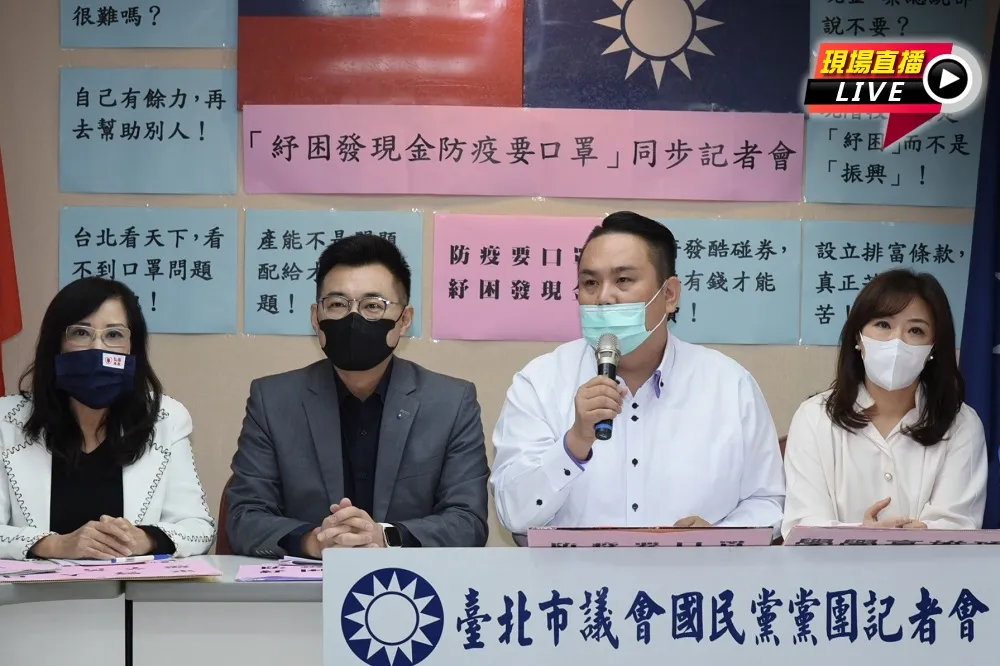 【直播】「紓困發現金，防疫要口罩」　江啟臣、李彥秀出席