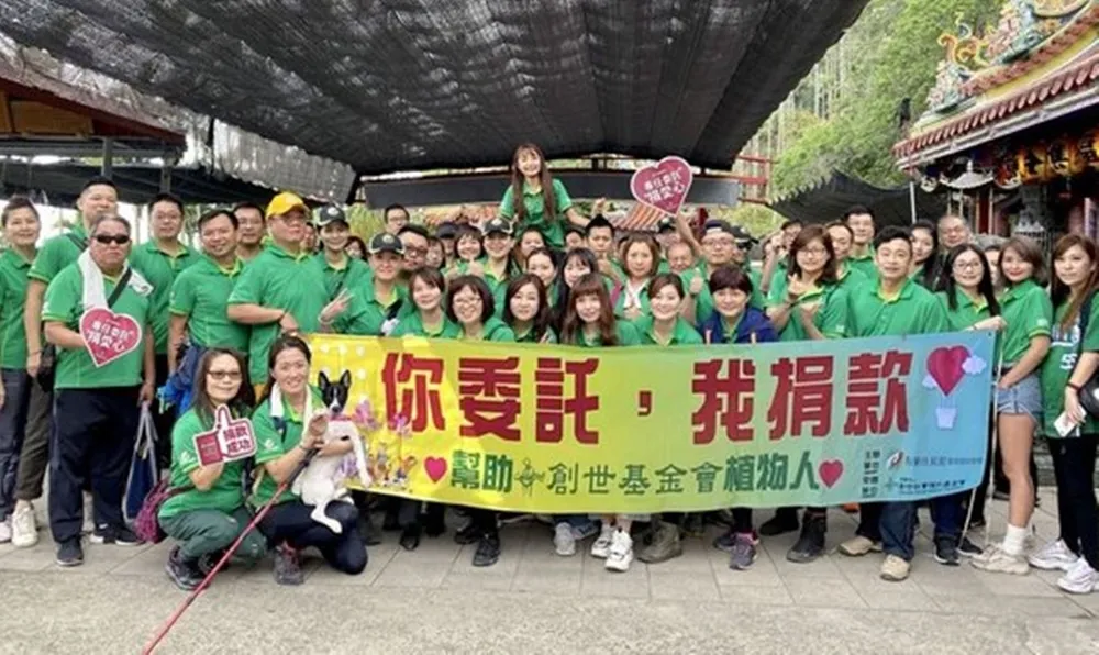 不畏疫情衝擊　共同攜手幫助弱勢族群