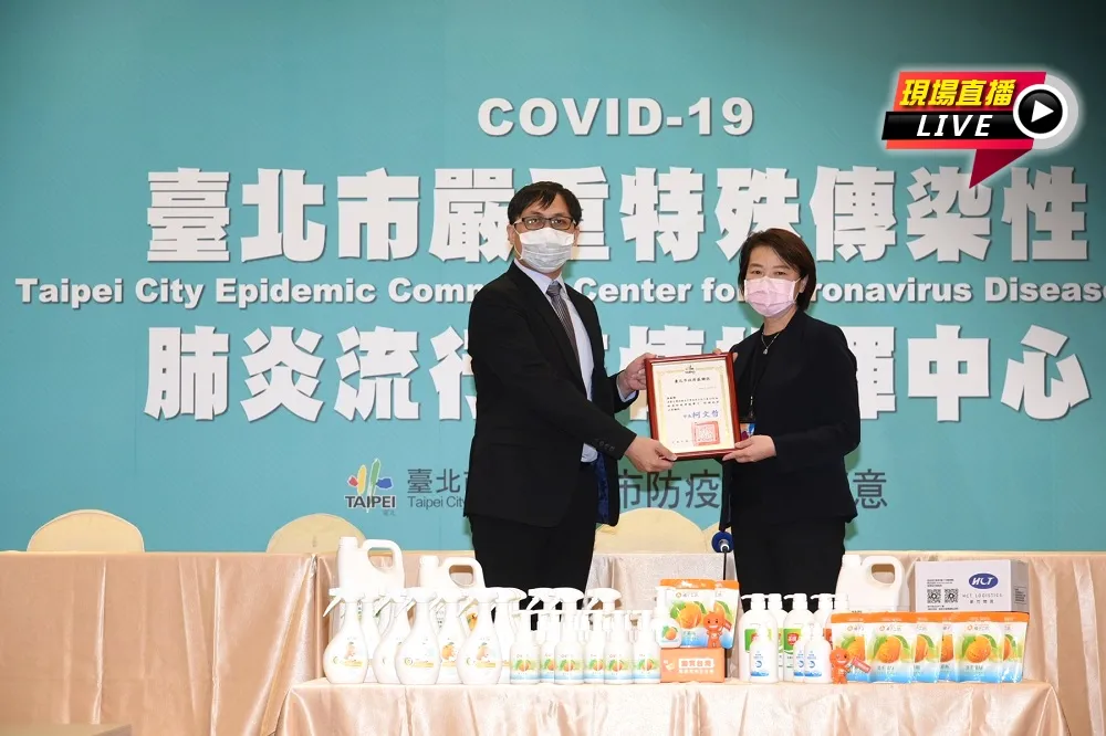 【直播】淘寶台灣捐贈千萬防疫洗手乳　北市927所學校受惠