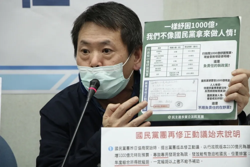 【現金為王】轟政院紓困案遺漏460萬人　藍堅提千億現金撒幣救民