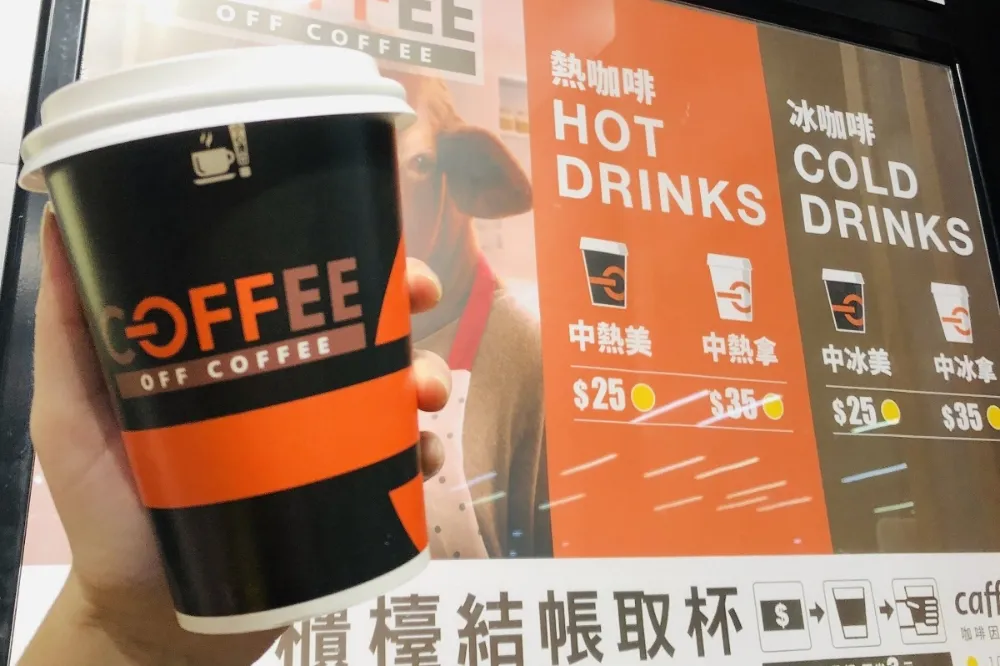 健保卡有「0」的看過來！全聯熱美式半價、零卡可樂第二件 0 元