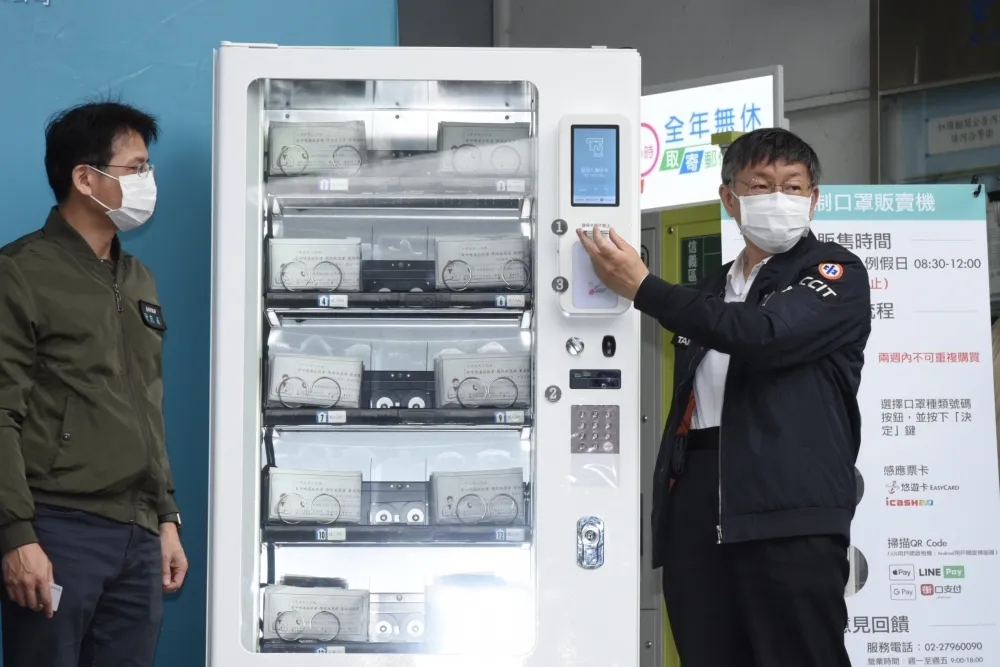 投書：柯文哲倒行逆施的口罩販賣機
