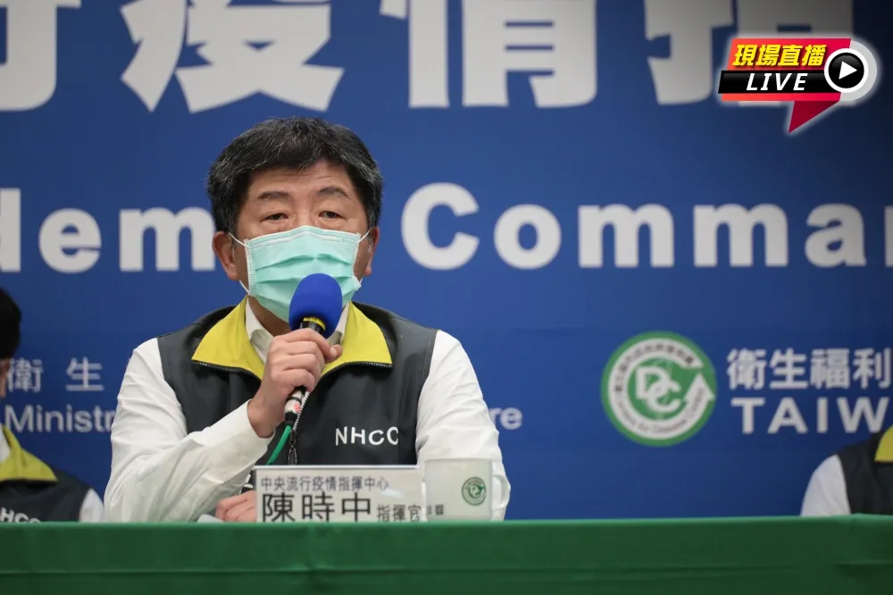 【直播】敦睦艦隊群聚風暴　指揮中心公布90處足跡網址