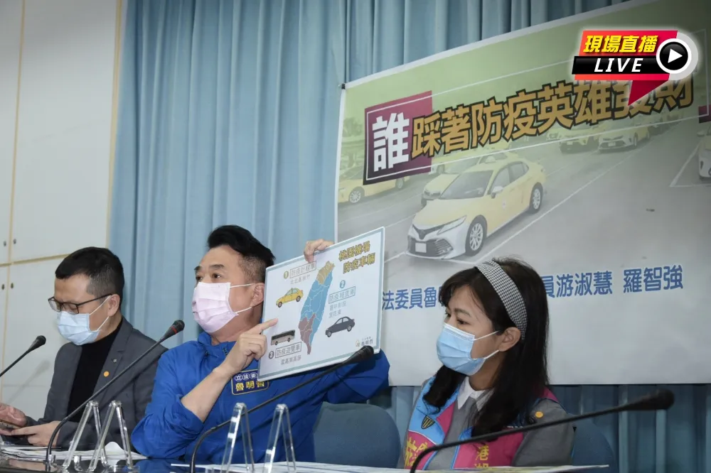 【直播】魯明哲、游淑慧、羅智強舉行「誰踩著防疫英雄發財」記者會
