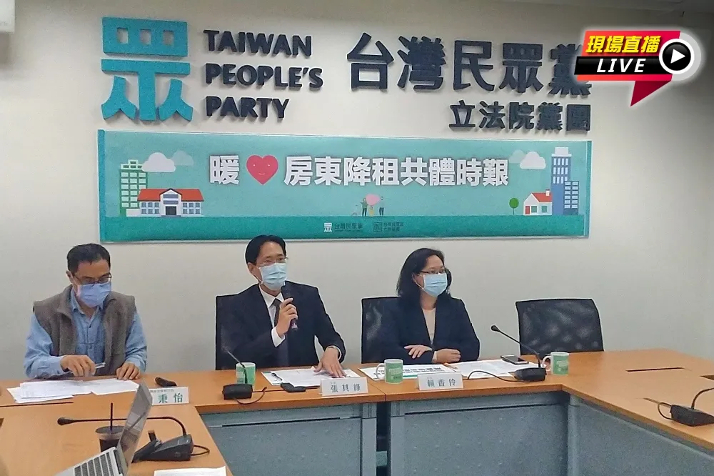 【直播】「暖心房東降租共體時艱」　賴香伶、張其祿大讚