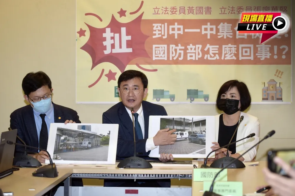 【直播】「扯！到中一中集合檢疫！國防部有事嗎？」　黃國書、張廖萬堅怒轟