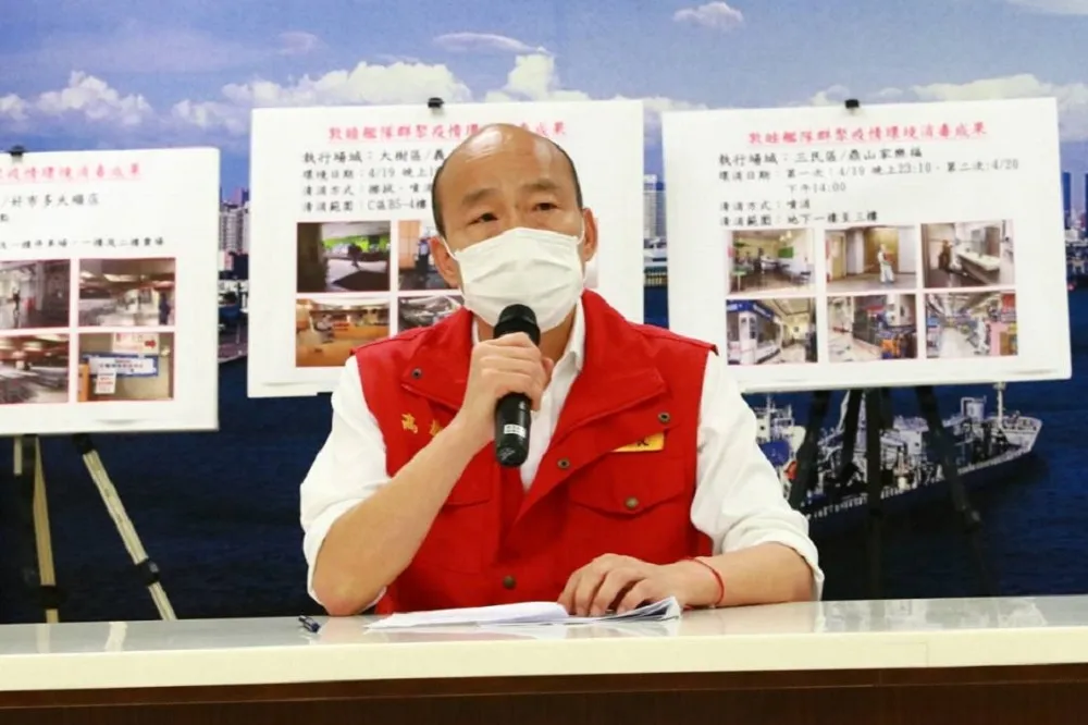 敦睦艦隊92名官兵生拒絕疫調　高市衛生局：若再拒絕最高可罰30萬