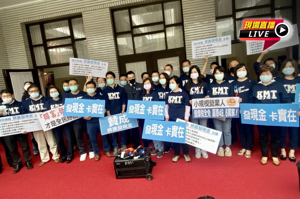【直播】立院拚紓困條例三讀　國民黨團再提「排富發現金」
