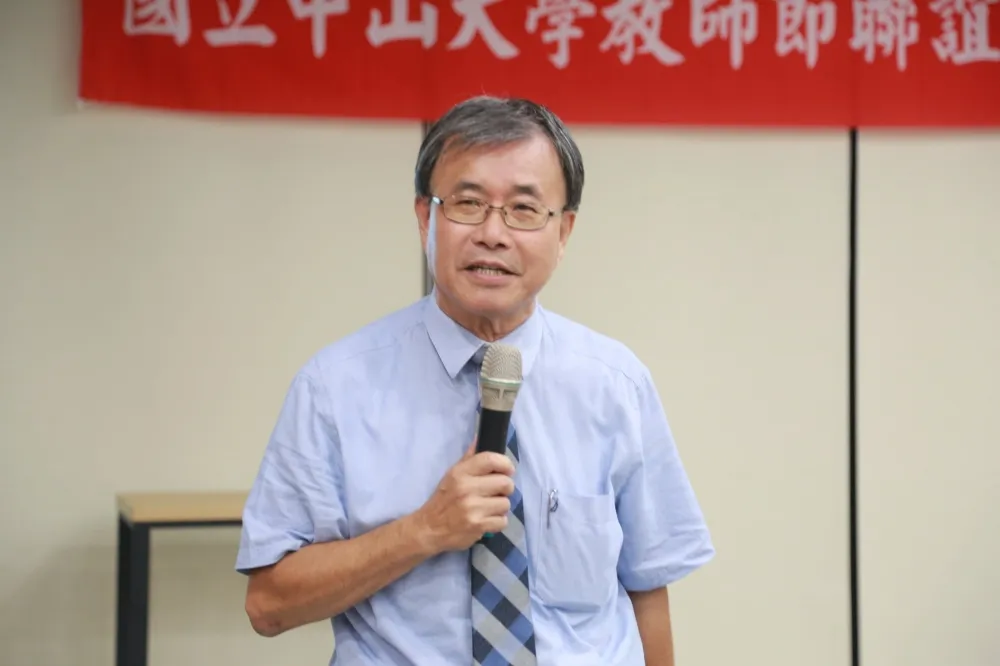 中山大學助理教授邀白狼演講　「校長不認同」發公開信向學生致歉