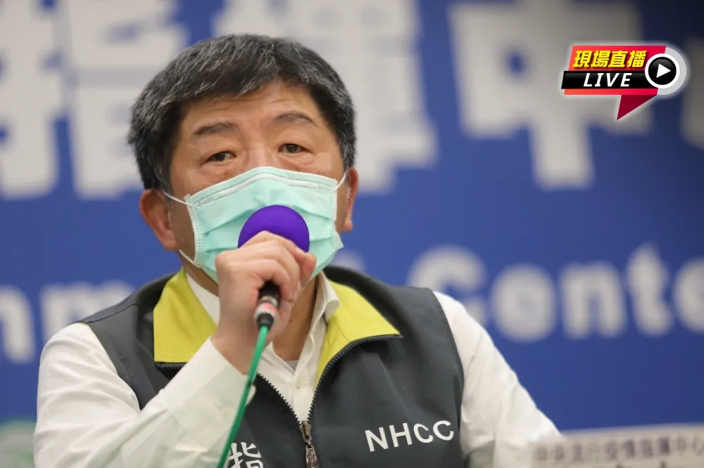 【直播】敦睦艦隊實習生再添1確診　指揮中心14:00記者會