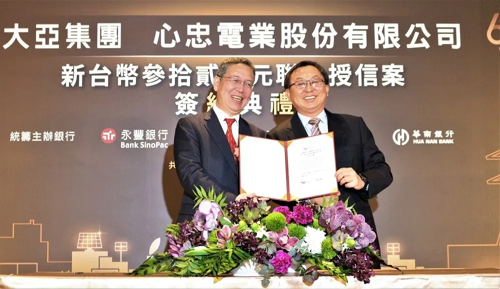 永豐主辦大亞32億聯貸　助攻地面型太陽能