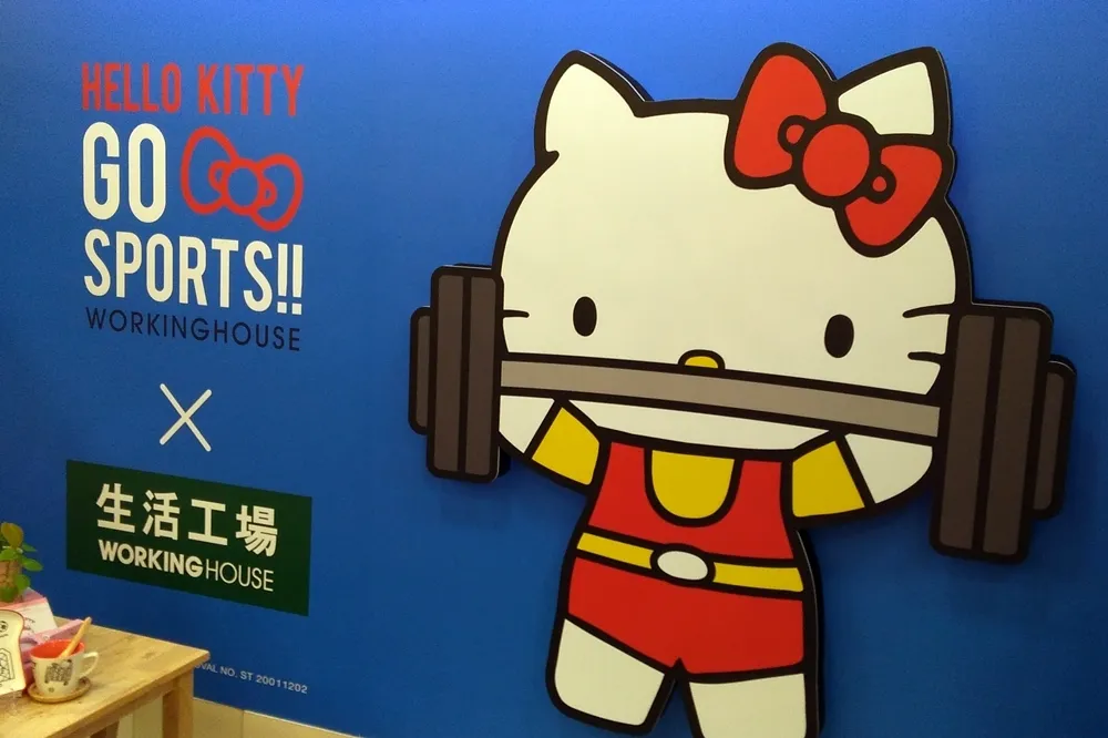 Hello Kitty邀你健康做運動！百款超萌實用商品現身生活工場