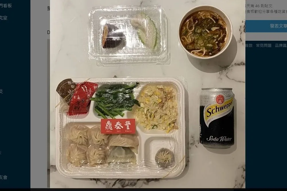 【超狂美食】防疫旅館菜色大公開　竟出現鼎泰豐、甘牌燒味