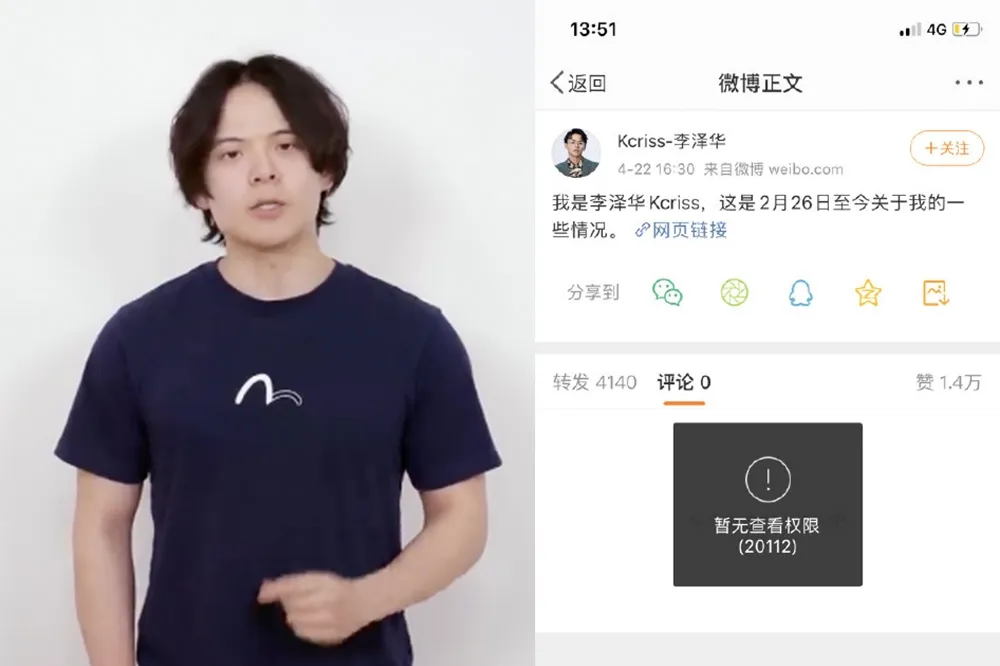 失蹤2個月終現身　央視前記者「被隔離」後自白：世界運轉速度不一樣了