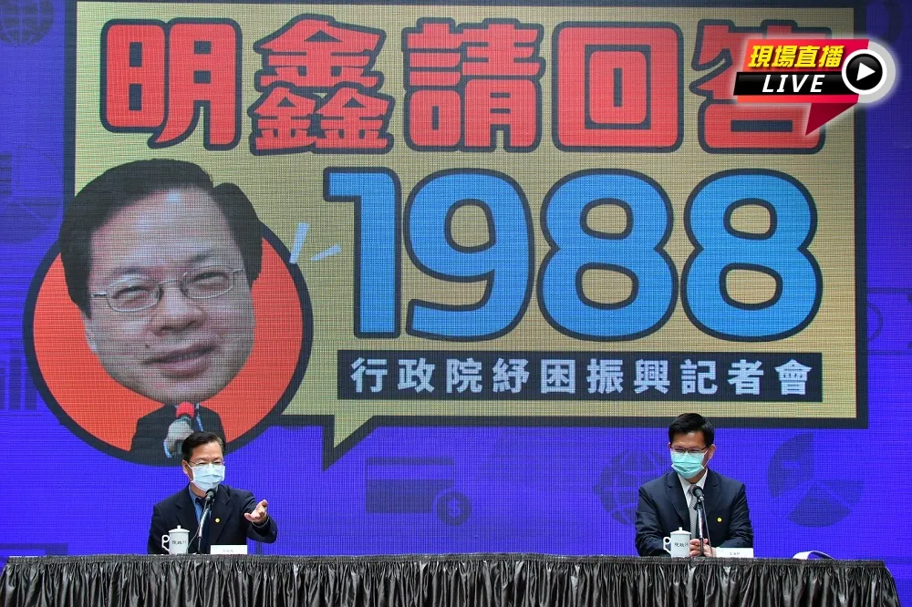 【直播】「陸海空運業者協助方案」　龔明鑫、林佳龍出席