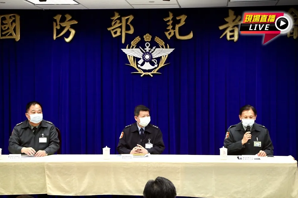 【直播】國防部記者會：海軍敦睦支隊遠訓調查進展 