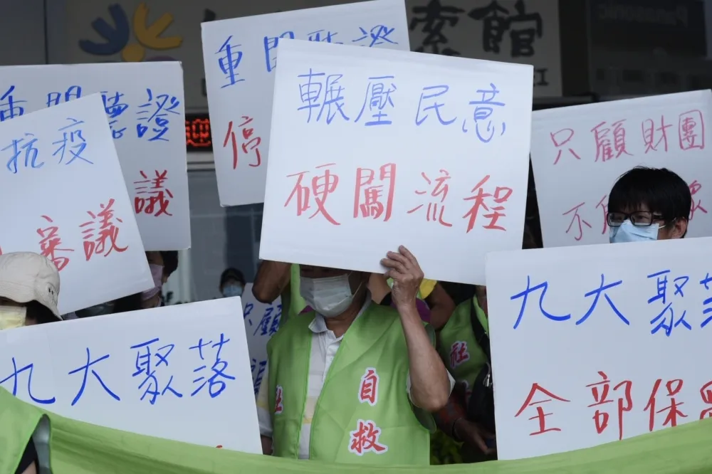 柯市府都委會不記名投票　以7比2通過社子島開發案細部計畫