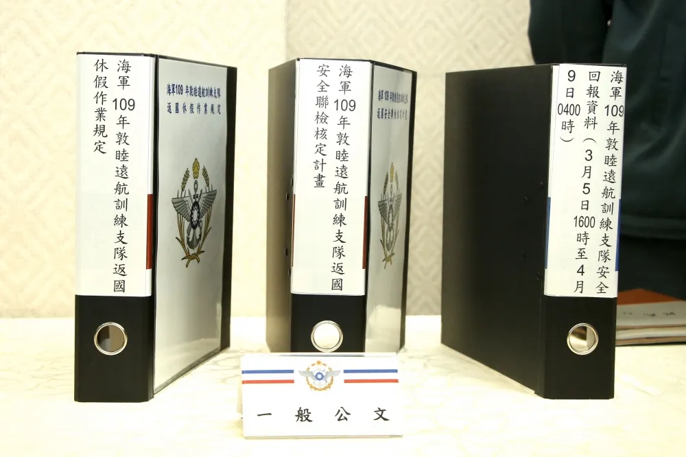 國防部公開敦睦艦隊遠航行程　曾航經馬六甲海峽及新加坡