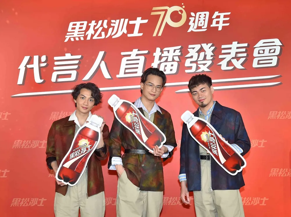 拍出台灣人的勇氣！黑松沙士70週年MV首播帶洋蔥