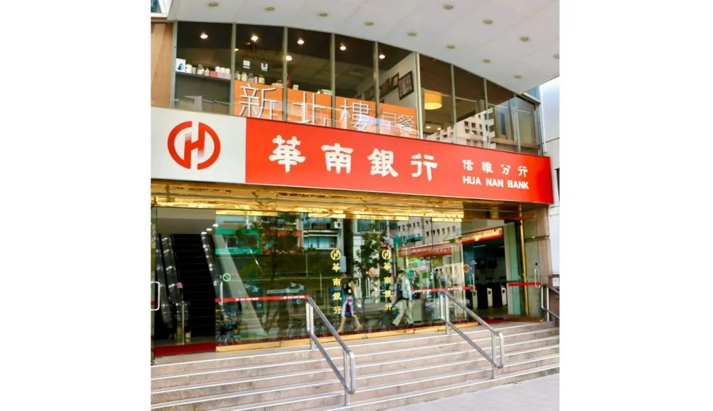 華南銀行協助小規模營業人紓困，主打快速、簡便、寬鬆