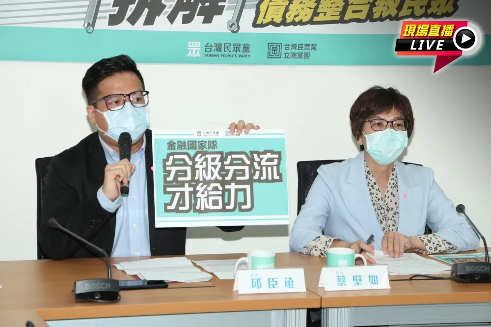 【直播】「實質減稅不必修法」　民眾黨團：分級分流才給力
