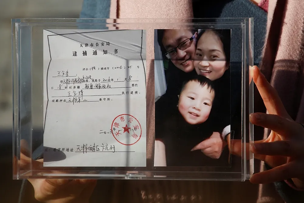 熬過刑期與疫情「隔離」　中國維權律師王全璋終與妻兒團圓