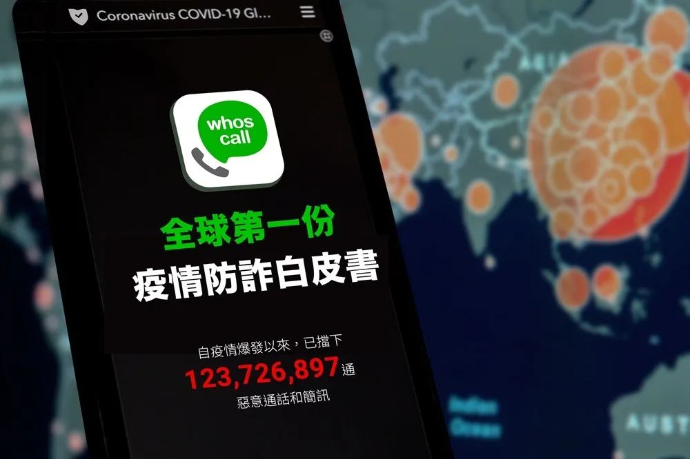 【新冠肺炎】9 大詐騙手法必知！Whoscall 揭手機「簡訊」成疫情詐騙破口　