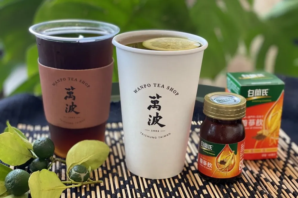 萬波推出「白蘭氏養蔘飲系列飲品」　醫護、藥師、疾管局員工 5/4 起免費兌換