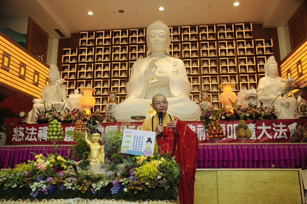 線上慶佛誕 聚集善能量 全球創舉