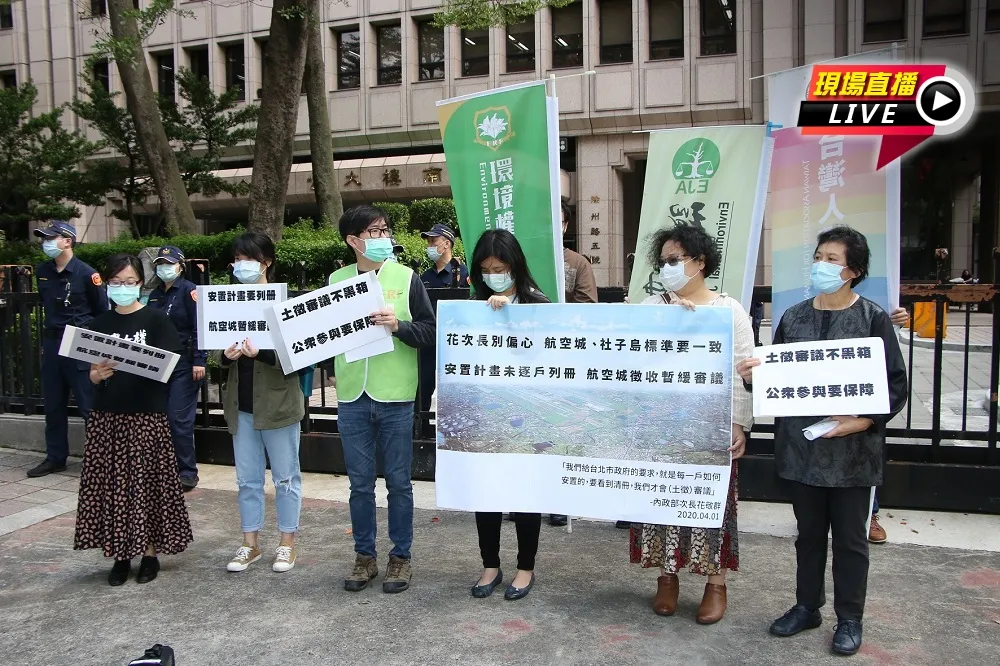 【直播】 民團：「花次長別偏心航空城　社子島標準要一致」