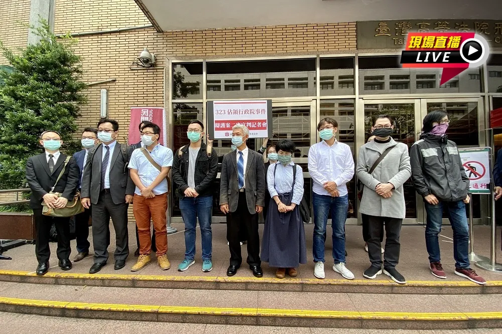 【直播】太陽花學運占領行政院案　魏揚等7人從無罪改判有罪