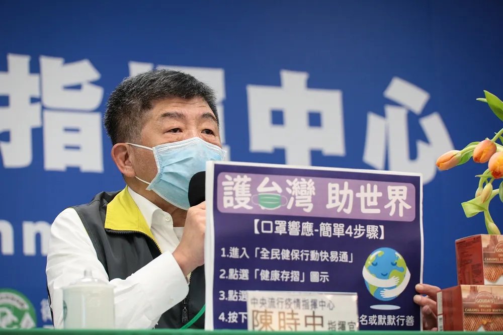 破12萬人響應捐口罩　陳時中籲：繼續展現援助世界的心意