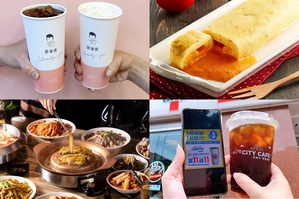 連 3 零確診買一送一！7-11、全聯、舒油頭、涓豆腐、銅盤等 8 家優惠整理