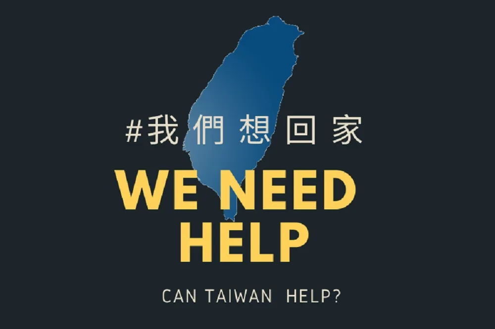 24名台灣人受困馬爾地夫　航線全停搭不到印度搭撤僑專機