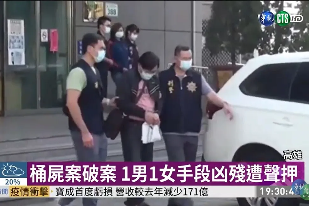 高雄桶屍案1男1女兇嫌落網　檢方聲請羈押禁見獲准