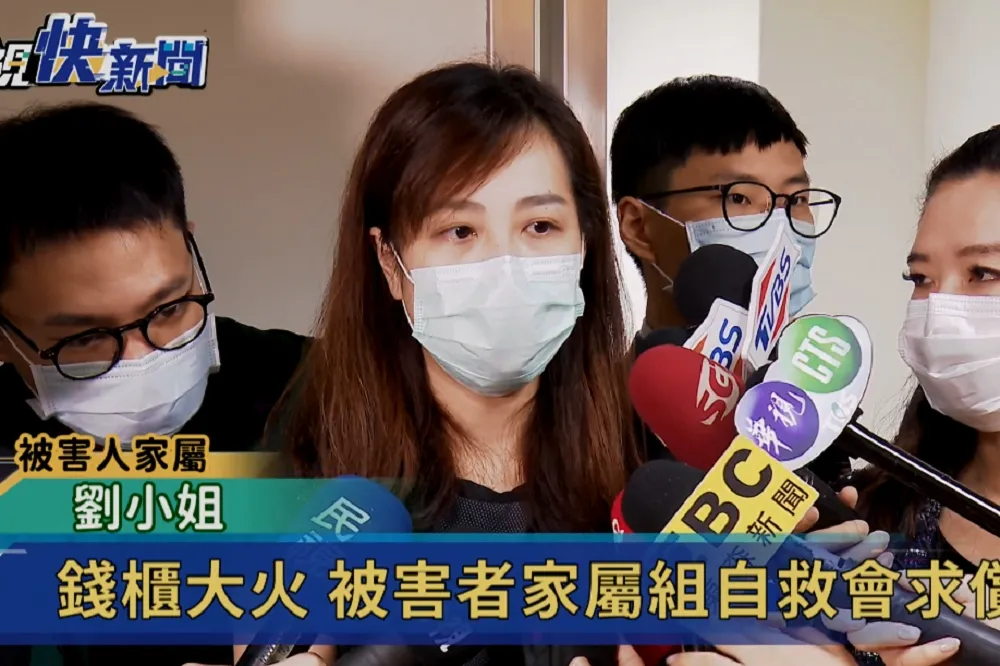 「錢櫃大火災民自救會」首次開議　受害者家屬：業者要負很大責任