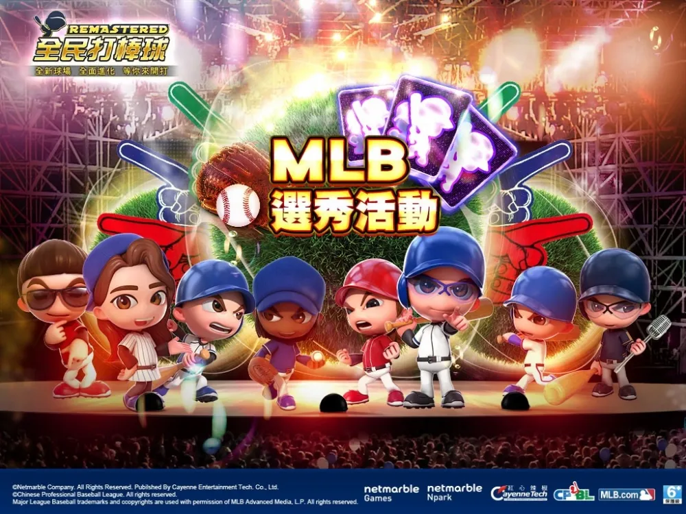 《全民打棒球REMASTERED》新增MLB紫卡與CPBL特殊姿勢！Rakuten Girls Yuri登上遊戲大廳！嗨嗨我是Josh主播配音上線！