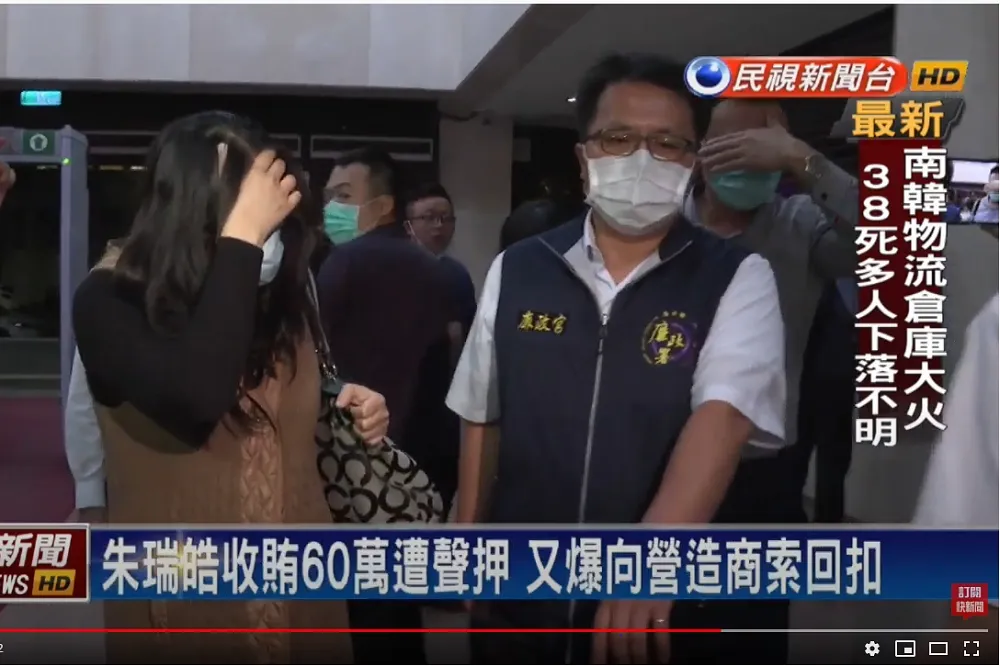 【文化部連環爆】前司長及科長涉嫌向書商收賄　檢廉收網逮人
