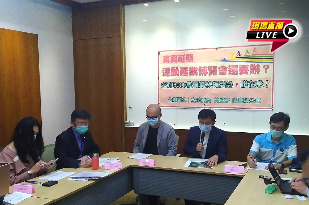 【直播】東奧延期　運動產業博覽會還要辦？
