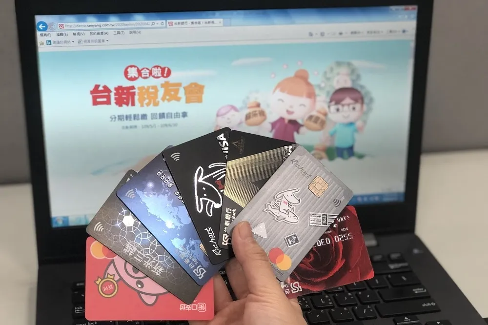 台新銀推繳稅12期0利率  紅利點數100%折抵