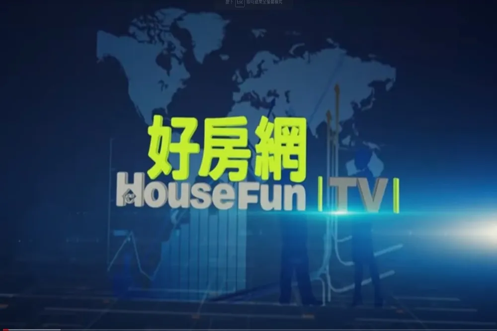 【影片】東南亞房地產　即將上演危機總動員??