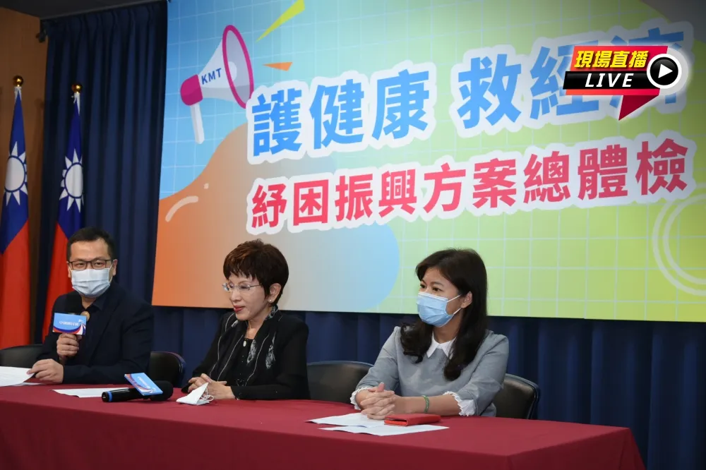 【直播】國民黨革實院記者會　洪秀柱發穿雲箭