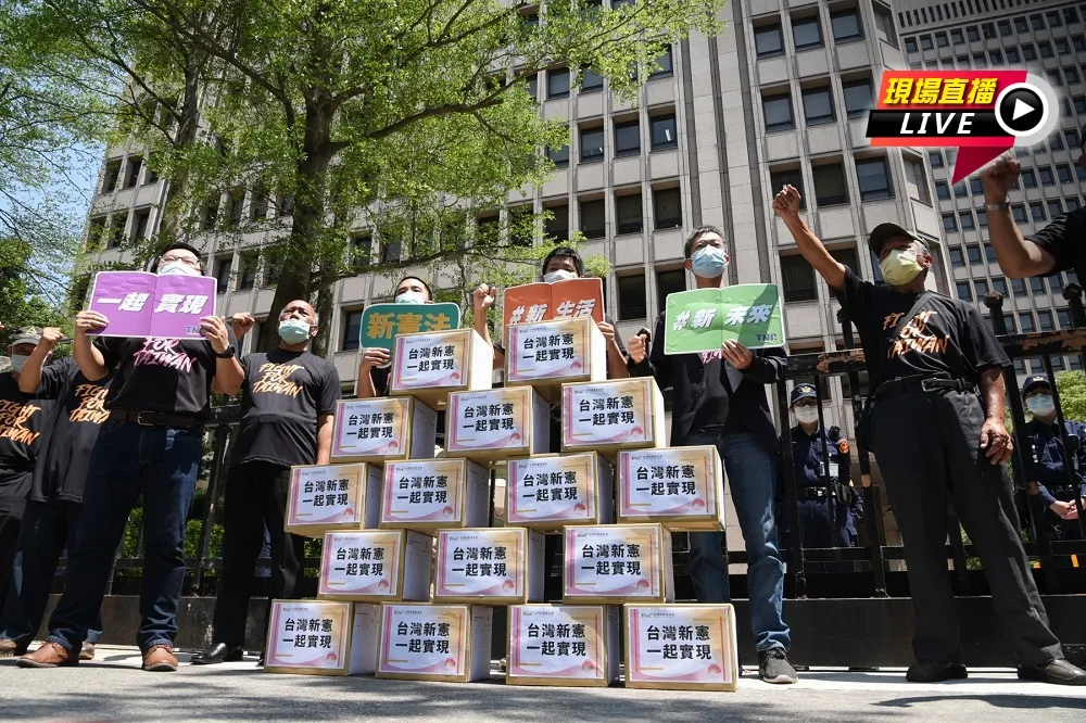 【直播】台灣制憲基金會：制憲公投　送件中選會