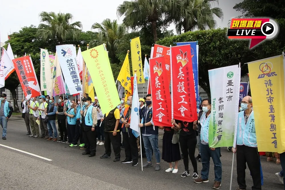 【直播】五一行動聯盟：「勞權不能少，我要工會罩！」