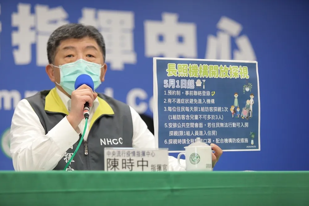 【連6天+0】有條件開放長照機構探親　1次限3人、採實名制預約訪視